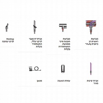 ���� ��� ������ ���� DYSON ������ ���  OMNI-GLIDE + 