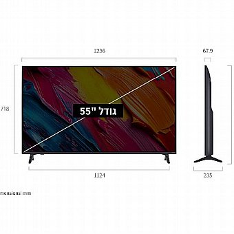 �������� ���� 55" LG 4K QNED 55QNED70A6A