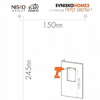 ���� ����� ����� 22KW NISKO EVNISKO HOME3