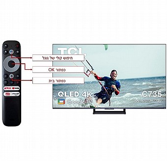 �������� ���� "75 QLED 4K ���� TCL ��.��.�� ��� 75C735