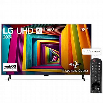 �������� ���� "98 4K UHD �� ���� ?8 ����� �������� (AI) LG �� �� ��� 98UT90006LA
