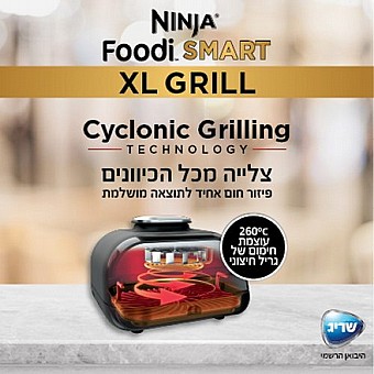 ���� ���� ��� ��� ���� NINJA ����`� ��� AG553 NINJA SMART GRILL XL