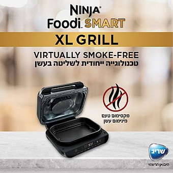 ���� ���� ��� ��� ���� NINJA ����`� ��� AG553 NINJA SMART GRILL XL