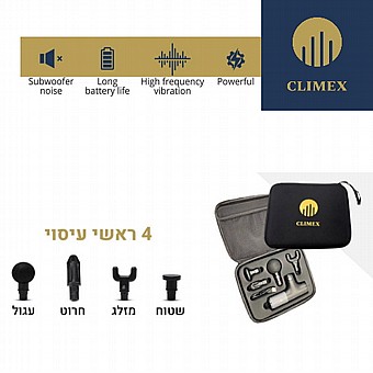 ���� ����� ������ ���� CLIMEX ������ ��� CL-500