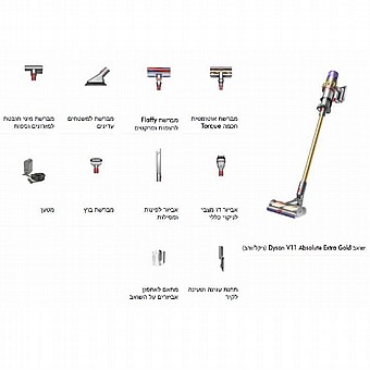 ���� ��� ������ ���� DYSON ������ ��� V11 ABSOLUTE GOLD EXTRA ��� ��� 