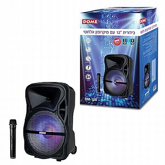 ������� ����� 1000W ��������� ������ ���� DOME ��� ��� DM-125