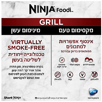 ���� ����� ���� NINJA ����� ��� EG203 ��� 2 