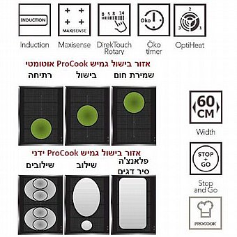  ������ ��������� 60 �"� AEG IKE64471FB