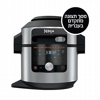 ��� ��� ��� 17 �-1 ���� NINJA ����� ��� SMART LID OL753