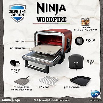 ����� ����� ����� ������ ���� NINJA ����� ��� OG853