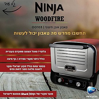 ����� ����� ����� ������ ���� NINJA ����� ��� OG853