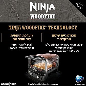 ����� ����� ����� ������ ���� NINJA ����� ��� OG853