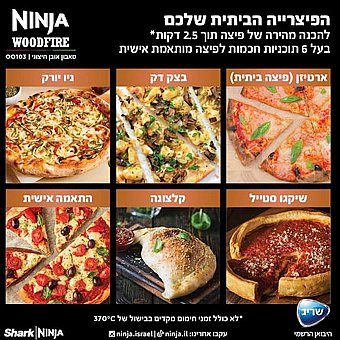 ����� ����� ����� ������ ���� NINJA ����� ��� OG853