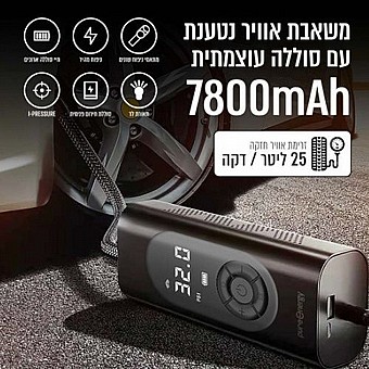����� ����� ����� ���� PURE ENERGY ���� ����� ��� PUMPX8