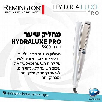 ����� ���� �� ���� REMINGTON �������� ��� HYDRALUXE PRO S9001