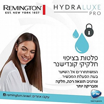 ����� ���� �� ���� REMINGTON �������� ��� HYDRALUXE PRO S9001